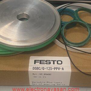 کیت سیلندر DSBC/G-125